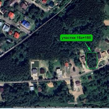 Продается Участок, 1590 м²