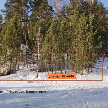 Продается Участок, 1590 м²