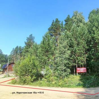 Продается Участок, 1590 м²