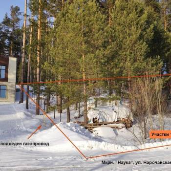 Продается Участок, 1590 м²