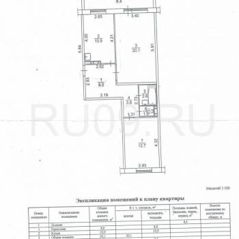 Продается 2-х комнатная квартира, 58 м²