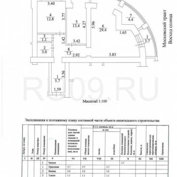 Продается 2-х комнатная квартира, 77 м²