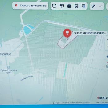 Продается Участок, 420 м²