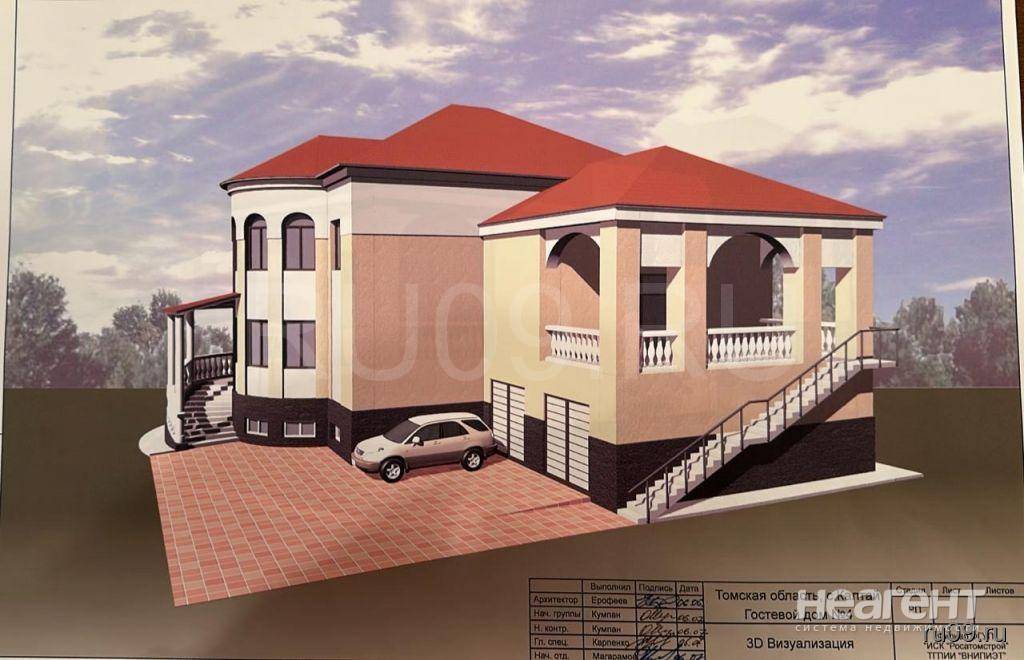 Фотография №2