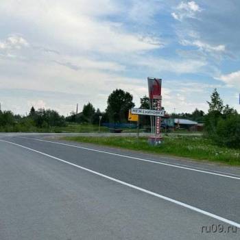 Продается Участок, 1800 м²