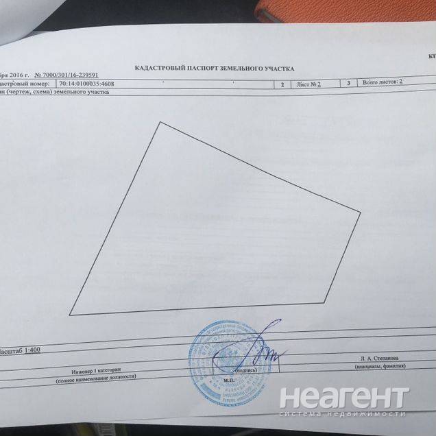 Продам участок,  с. Моряковский затон, собственник