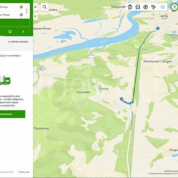 Продается Участок, 1300 м²