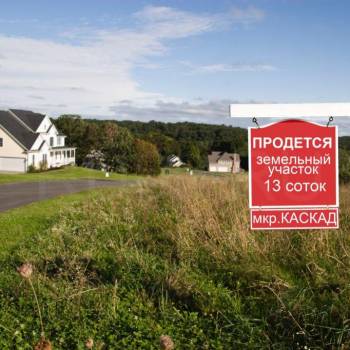 Продается Участок, 1300 м²