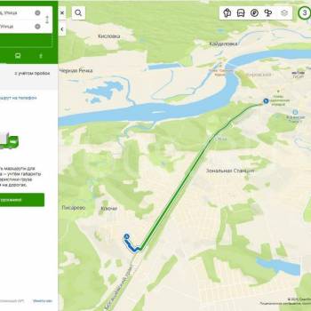 Продается Участок, 1300 м²