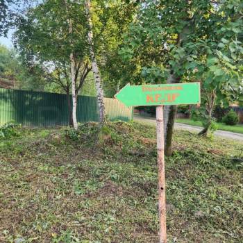 Продается Участок, 900 м²