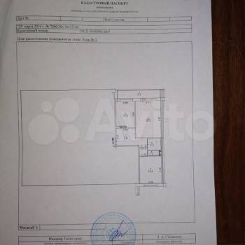 Продается 2-х комнатная квартира, 59,6 м²