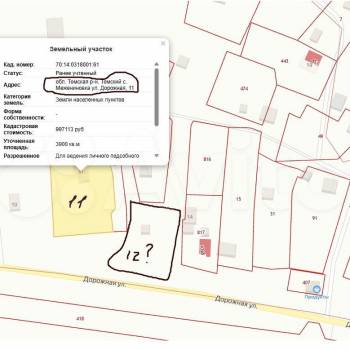 Продается Участок, 1300 м²