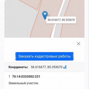Продается Участок, 2100 м²