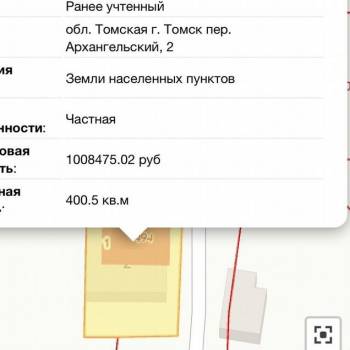 Продается Участок, 400 м²