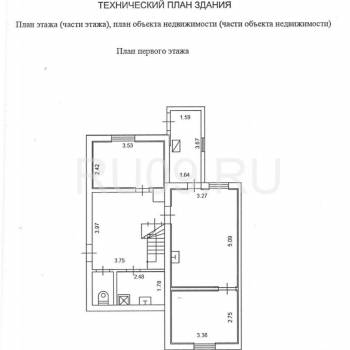Продается Дом, 96 м²