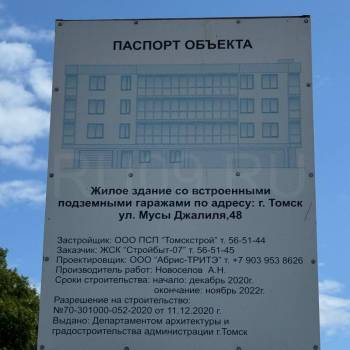 Продается 2-х комнатная квартира, 79 м²