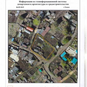 Продается Участок, 500 м²