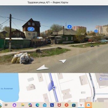 Продается Дом, 308 м²