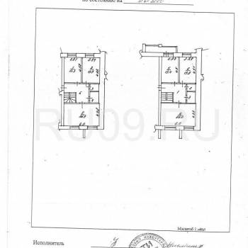 Продается Многокомнатная квартира, 143 м²