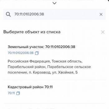 Продается Участок, 950 м²