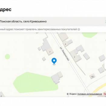 Продается Участок, 1500 м²