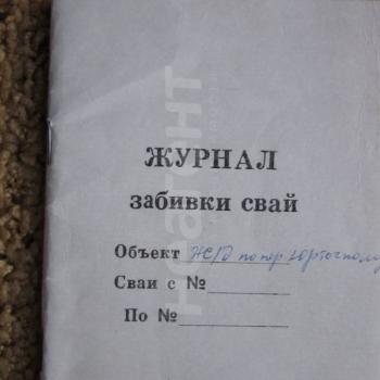 Продается Участок, 1400 м²