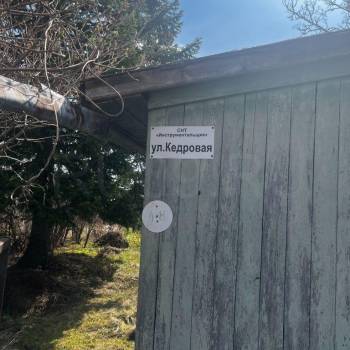 Продается Дом, 20 м²