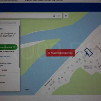 Продается Участок, 700 м²