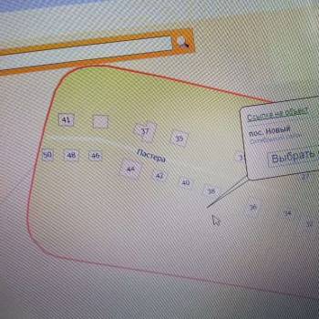 Продается Участок, 990 м²