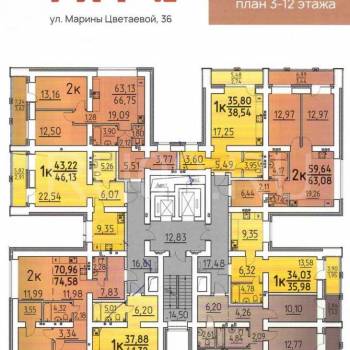Продается 3-х комнатная квартира, 85 м²