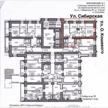 Продается 3-х комнатная квартира, 69 м²