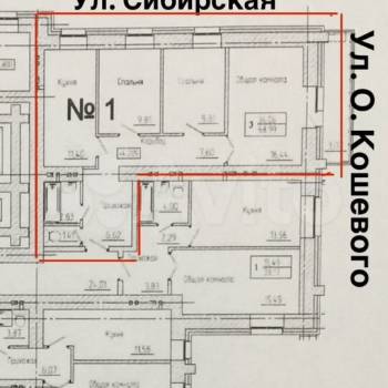 Продается 3-х комнатная квартира, 69 м²