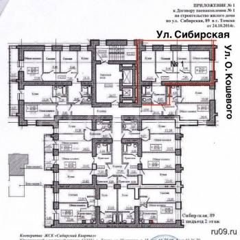 Продается 3-х комнатная квартира, 68 м²