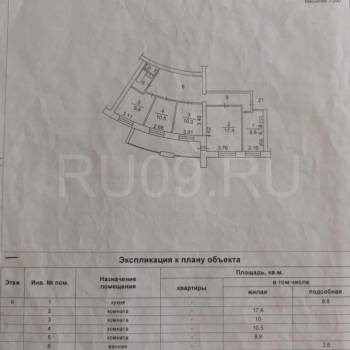 Продается Многокомнатная квартира, 82 м²