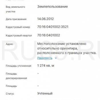 Продается Участок, 1200 м²