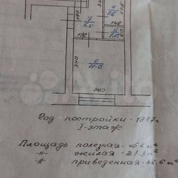 Продается 2-х комнатная квартира, 45,2 м²