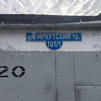 Сдается Гараж, 24 м²