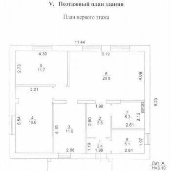 Продается Дом, 89 м²