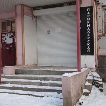 Сдается Нежилое помещение, 18,1 м²