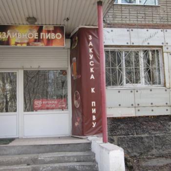 Сдается Нежилое помещение, 18,1 м²