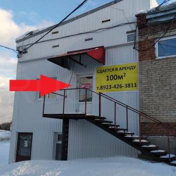 Сдается Нежилое помещение, 100 м²