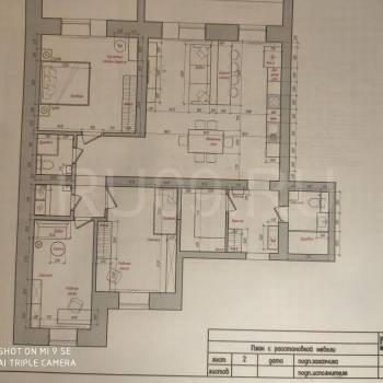 Продается Многокомнатная квартира, 105 м²