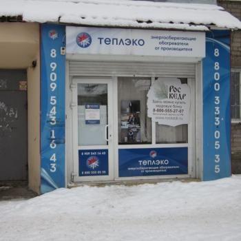 Сдается Нежилое помещение, 18,6 м²