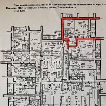 Продается 2-х комнатная квартира, 57 м²