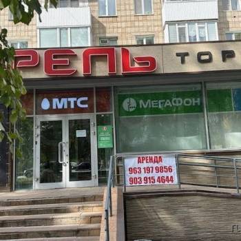 Сдается Нежилое помещение, 50 м²