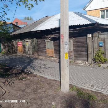 Продается Участок, 300 м²