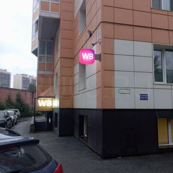 Сдается Нежилое помещение, 50 м²