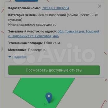 Продается Участок, 3000 м²