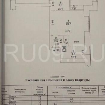 Продается 3-х комнатная квартира, 61 м²