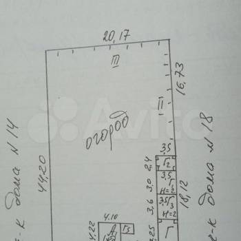 Продается Участок, 920 м²